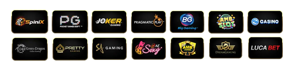 ค่ายเกมส์